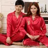 卸売 - 中国のシルクパジャマのための女性男性のカップルパジャマの家庭春秋の長袖シルクサテンカップルパジャマセット