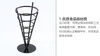 Corkscrew Iron potato chips french fries basket fries holder snack frame snack basket fried chicken French fries cup