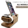 2 in 1 Bamboo Wood Desktop Charging Dock Stand for iPhone Phone Stand Holder Charger Station for Watch6383742