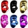 Halloween hot-sale product mask party ball colorful performance mask 15G cool half face mask paper glittering