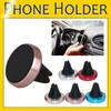 car mobile phone magnetic holder