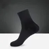 Chaussettes En Gros 2017 Tout Nouveau 5 Paires Nano Argent Coton Chaussettes Mode Casual Antibactérien Déodorant Été Noir Blanc Bleu Hommes S