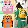 3D Cute Animal Design Kids Backpacks School Bags for Girls Cartoon Baby Bag for Kindergarten Primary Children