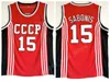 Arvydas Sabonis ジャージ 15 バスケットボール CCCP チームロシアカレッジジャージ男性レッドチームカラーすべてステッチスポーツ最高品質