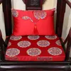 Klassisk kinesisk etnisk sittkudde för stol soffa kudde Jacquard Silk Brocade Lumbar Pillow Tjocken Sponge Office Hem Dekorativa Kuddar