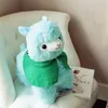 Nouvelle belle poupée en alpaga Animal arc-en-ciel poupées en peluche originalité jouets en peluche pour enfants cadeaux d'anniversaire T7G002