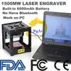 NEJE Máquina de gravação a laser 1000MW ou 1500MW Alta Energe DK-8-KZ ou DK-8-FKZ ou DK-BL gravador de alta velocidade Micro Espelho Tipo Maker