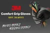 Freeshipping electrical insulation temperature comfortable non-slip gloves protective gloves industrial construction Safety Gloves