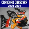Черный красный желтый ABS обтекатели комплект для Honda CBR900RR CBR929 2000 2001 обтекатель комплект CBR929RR00 01 OI89
