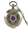 Steampunk 러시아 소련 낫 망치 망치 공산주의 배지 핸드 와인딩 기계 포켓 시계 세련된 빈티지 펜던트 체인 선물