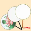 Party Favor 24cm DIY Blank White Silk Hand Fans Student Children Hand Painting Fine Art Programs Chinese Palace Round Fan QW7471