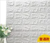 3D Brick Wall Stickers PE Foam Self-adhesive Wallpaper Peel and Stick 3D Art Wall Panels for Living Room Bedroom Background Wall Decoration