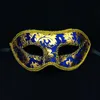 Fashion Women Sexy mask Masquerade halloween Velvet Lace mask Party Masks 7color Venice Mask in stock