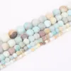 8mm Natural Dull Polish Matte Amazon Stone Beads Round Loose Spacer Bead For Jewelry Making 4/6/8/10/12mm 15'' DIY Bracelet