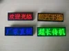 LED Name Tag world cup tag Rechargeable 44x11 Dots Red Color Scrolling Message LED Name Badge