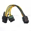 8 pin cable