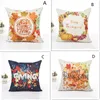 Merci donnant Style coton lin housse de coussin fleur de fruits imprimé taie d'oreiller pour canapé voiture maison décorative