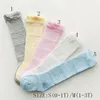 Chaussettes pour enfants sur les genoux Bas en maille de coton pour bébés garçons et filles Chaussettes tubulaires 5 couleurs C4587