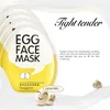 BIOAQUA 10pcs Egg Facial Masks Tender Moisturizing Nutritions Face Mask Oil Control Brighten Wrapped Mask Skin Care Box Set