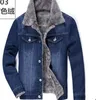 2018 зимняя шерсть джинсовая куртка мужская культивирует свою мораль утолщение тенденции молодые ягнят шерсть теплая куртка