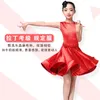 flamengo spandex rumba samba children skirt salsa tango dancing ballroom latin dance dress for girls latin salsa dress girl kids