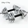 Regulowane masy galwaniczne Człowiek Gumowy zestaw dumbbell Set Barbell Home Gym Fitness Training Urządzenie ważenia