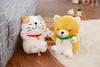 New Style Fortune Cat Dog Plush Toy Stuffed Animal Plush Doll Creative Gift Send to Children & Friends