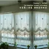 150 * 175cm牧歌的なスタイル調節可能な風船のカーテンのリビングルームの色合い白い窓のトリートメントカーテン
