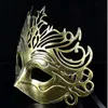 Roman Soldier Male Filigree Laser Cut Men Venetian Masquerade Eye Masks Party Halloween Cosplay Wedding Mardi Gras Ball Masks