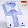 Мужская рубашка с французскими запонками, 2018, приталенная элегантная рубашка-смокинг, мужские деловые рубашки в полоску, мужские классические рубашки, запонки в комплекте 258H