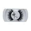 1Pair Pro Luxurious 100% Real Horse Hair Natural False Eyelashes Fake Eye Lashes Makeup Extension Tools