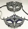 Luxury Metal Filigree Rhinestone Venetian Masquerade Couple Mask Pair Ball Event Wedding Party Mask Lot Costume MEN WOMEN