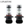 2st / set Bil strålkastare Cap Lampor Lampada LED Spotlight Lampor Lampor 100W Blue 8000K Replacement Car Lampor Dim Drive