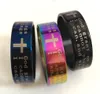 Hela blandning Lot 100st Män kvinnor Färgglada engelska Serenity Prayer Rostfritt stål God Rings Bibel Religiösa smycken 244A6810045