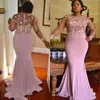 African 2018 Nude Pink Plus Size Mermaid Bridesmaid Dresses Long Lace Appliqued Pearls Wedding Guest PartyDress Black Girl Prom Evening Wear