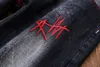 Unique Mens embroidery Ripped Jeans Fashion Designer Washed Slim Fit Straight Denim fat man Pants big size 2942 JB20394993177