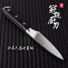 GRANDSHARP 35039039 Couteau d'office damas couteau japonais en acier damas VG10 couteau de cuisine à fruits à haute teneur en carbone avec G4234601