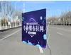 Aluminum Flower Wall Folding Stand Frame for Wedding Backdrops Straight Banner Exhibition Display Stand Trade Advertising Show6789533