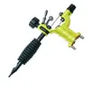 Dragonfly Rotary Tattoo Machine Shader & Liner Assorted Tatoo Motor Kits Supply 7 Colors Tattoo Guns