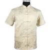 Camisas casuais masculinas Top azul marinho de seda cetim Camisa chinesa vintage de manga curta Tang Tang Suit S m l xl xxl xxxl1