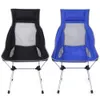Chaise de Camping inclinable pliante en alliage d'aluminium ultra-légère d'extérieur noire, fauteuil pliant portable pour un assemblage d'éjection facile