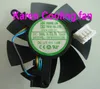 Yeni Orijinal YOUNG LIN DFB501012H grafik kartı soğutma fanı 12 V 1.6 W çift rulman soğutma fanı