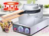 Professionell Commercial Elect Egg Bubble Waffle Maker Machine Eggettes Puff Cake Maker Machine Bubble Egg Cake Machine