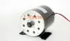 dc motor fırçalanmış