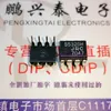 5532DH JRC5532DH. NJM5532DH, 2 FUNC OP-AMP Integrate Circuit ICS / Dual In-Line 8 Pins DIP Pacote Plástico 5532 PDIP8 Componentes Eletrônicos Chips