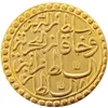Турция Османская империя 1 Zeri Mahbub 1171 золотая монета продвижение дешевые заводская цена хороший аксессуары для дома серебряные монеты