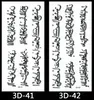 섹시 패션 문신 스티커 3D 보 패턴 문신 스티커 여성 바디 페인트 전송 임시 방수 문신 19 * 9cm 믹스 패턴