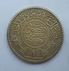 SA (12) NCOFFIN SAUDI ARABIA AH 1354 AD CRAFT 1935 KM-18 One Riyal .917 Silverpläterad Kopia Mynthandel / Hela försäljning