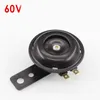 5PCS Scooter Motorcycle Electric Horn Motorcycle 12V Electric Horn Electric Car 48V60V Speaker, Small Iron Speaker