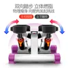 Ćwicz krokowy mini eliptyczna maszyna eliptyczna bieżnia biegowa maszyna do joggingu sprzęt fitness Wyświetlacz LCD 120 kg łożyska 5886576